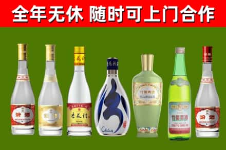 池州烟酒回收汾酒系列.jpg